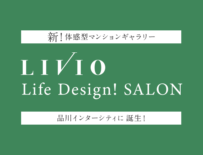 LIVIO Life Design! SALON